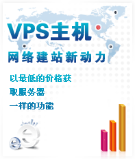 vps