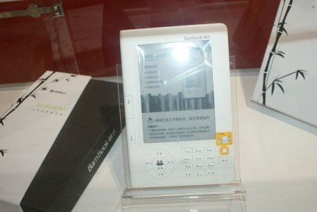 ʢƳBambook