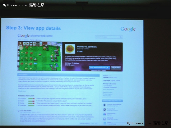 GoogleϷ Chrome̵һ