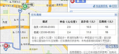 ٶȵͼӦ飺ɿٲѯ˳·(ͼ)
